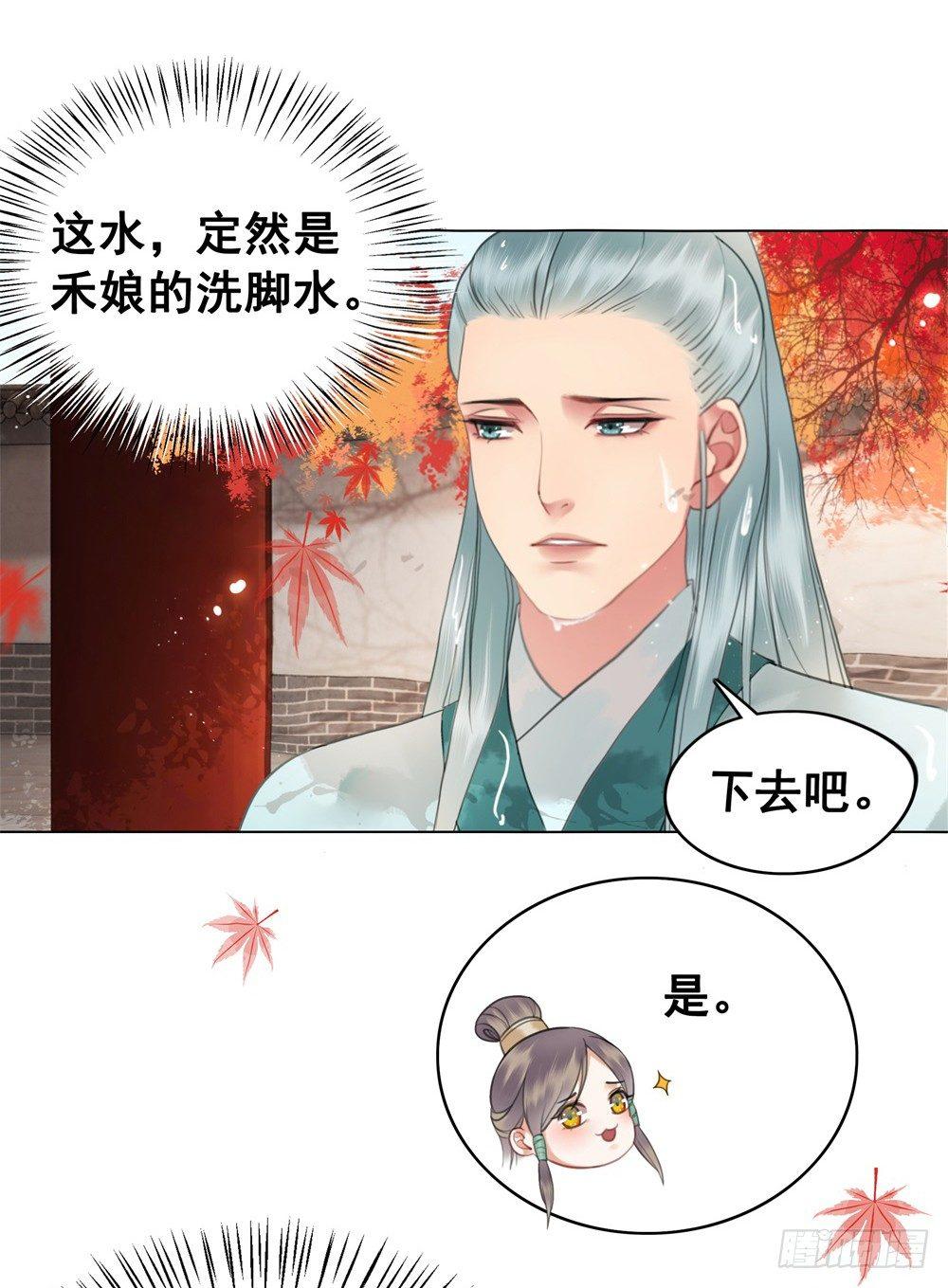 恶有恶报(1/2)-第89话