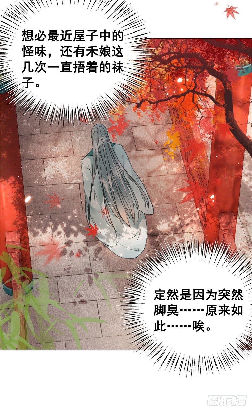 恶有恶报(1/2)-第89话