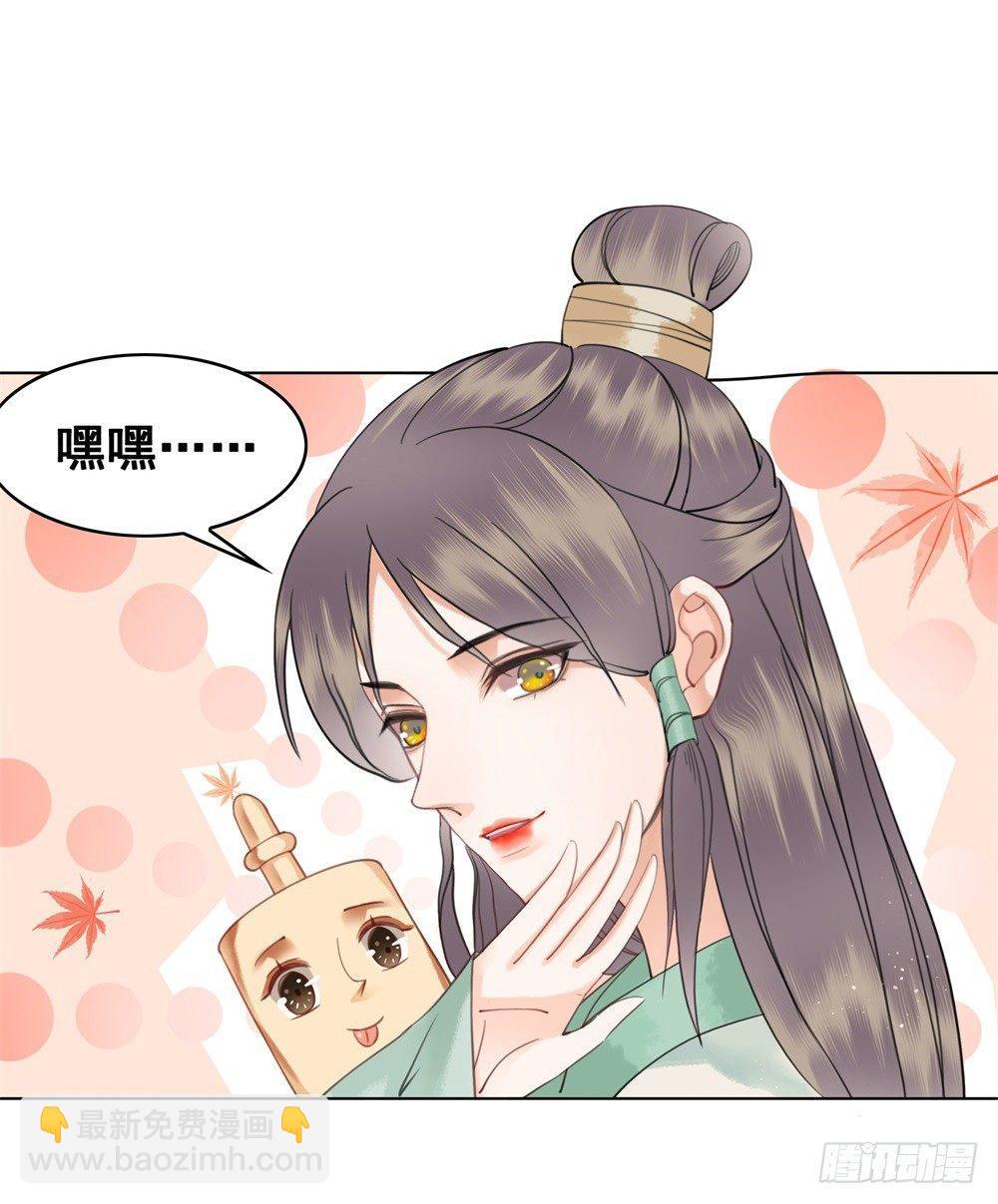 恶有恶报(1/2)-第89话