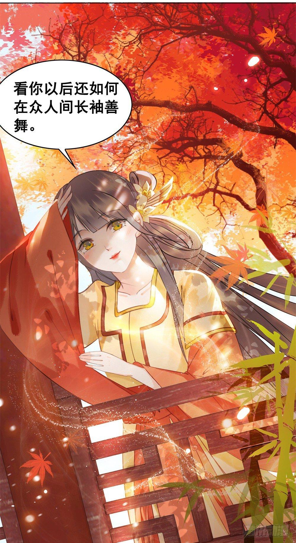 恶有恶报(1/2)-第89话