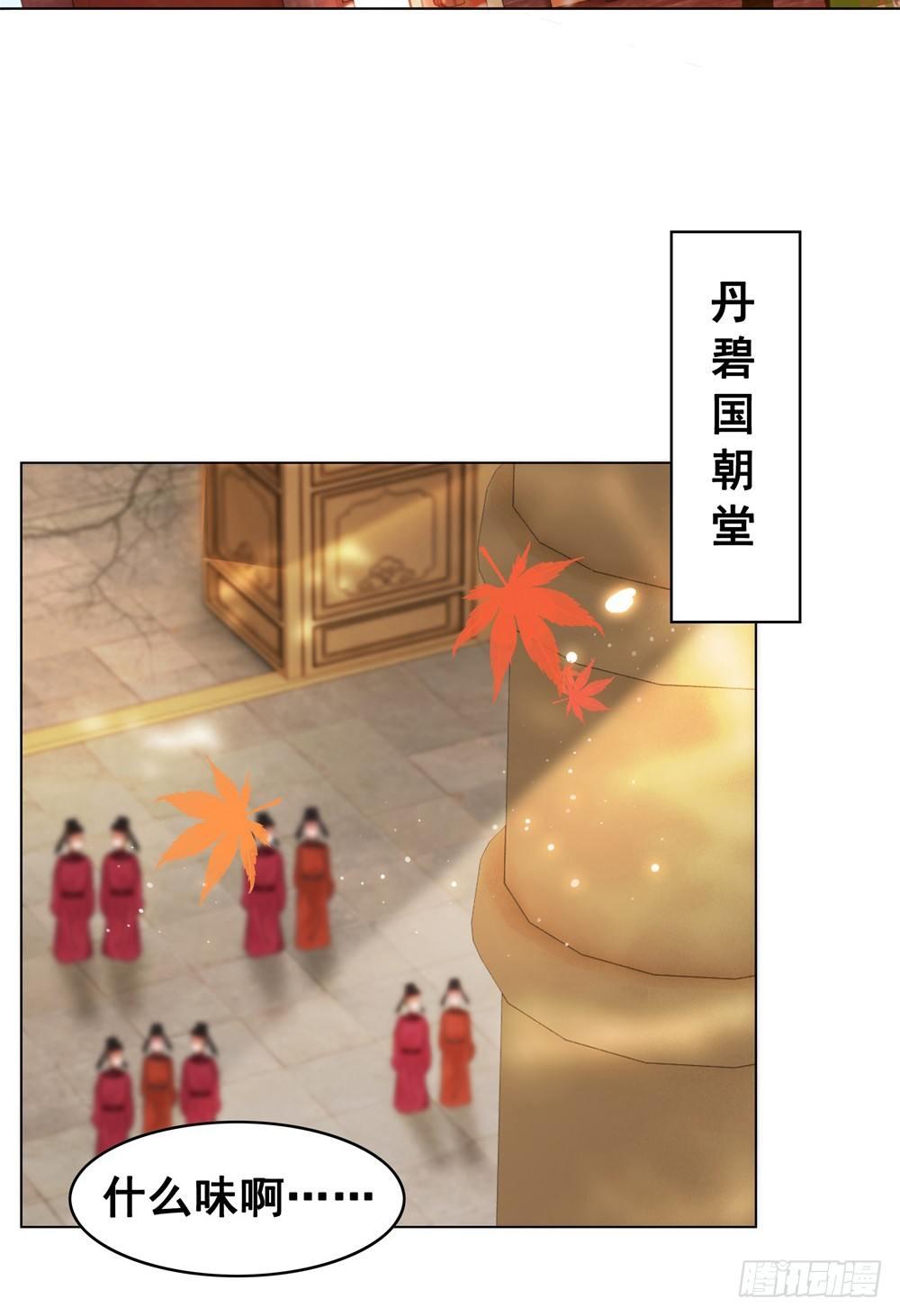 恶有恶报(1/2)-第89话