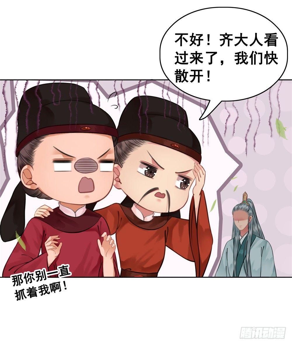 恶有恶报(1/2)-第89话