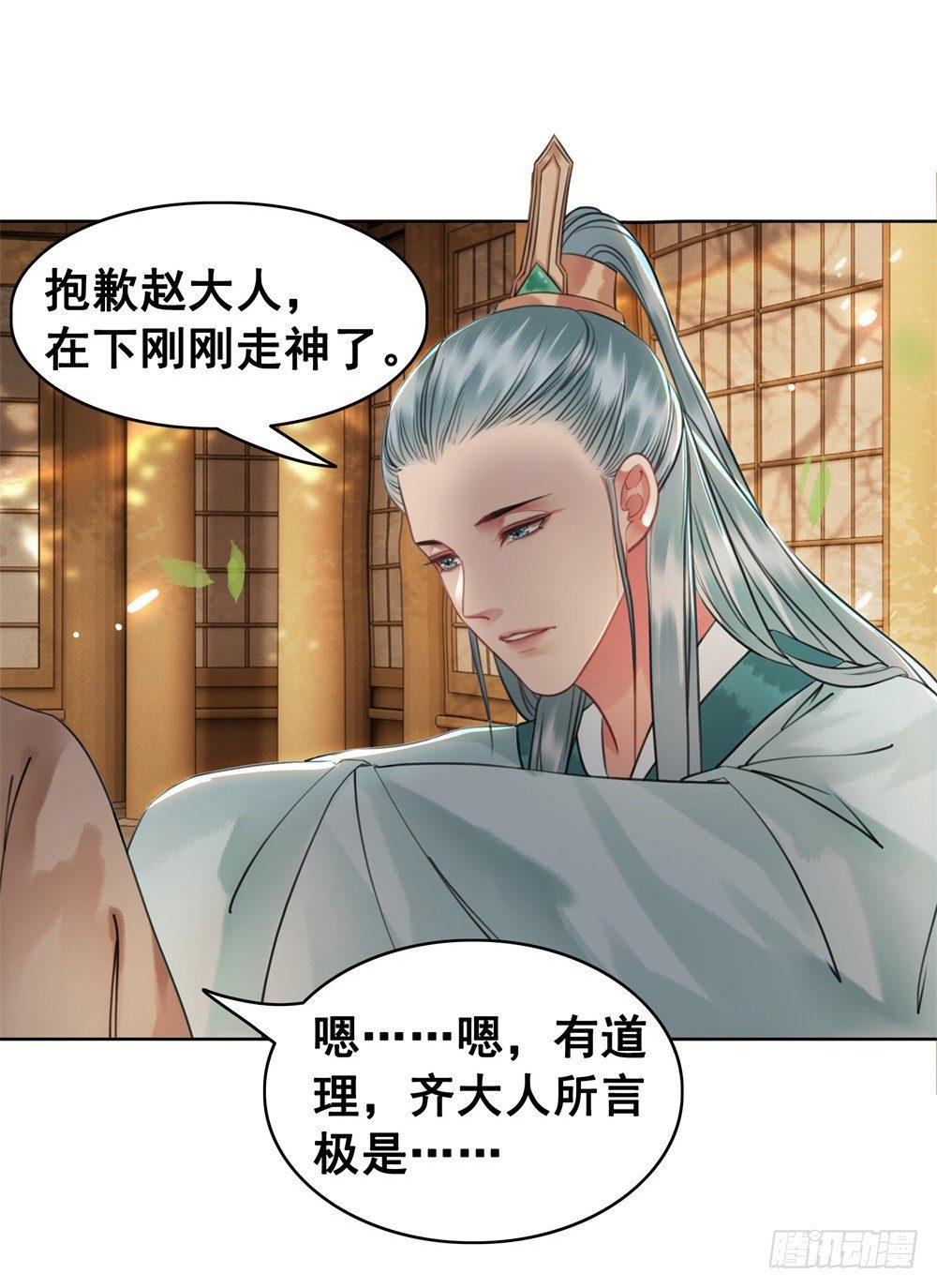 恶有恶报(1/2)-第89话