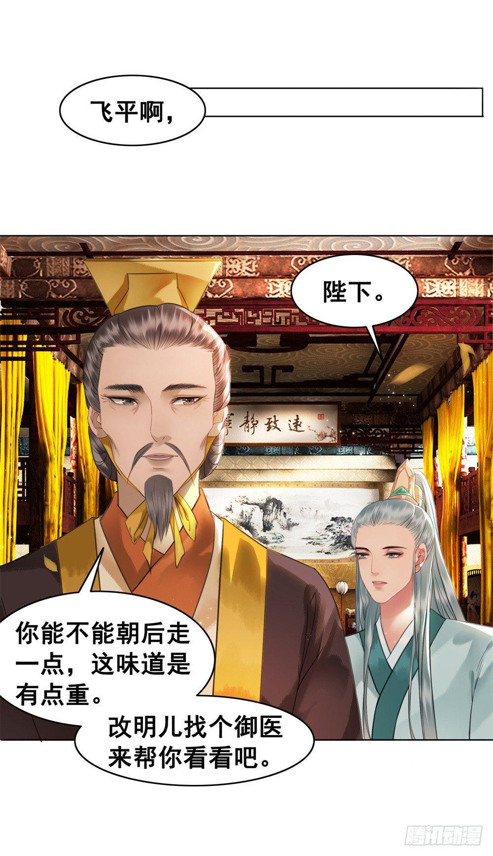 恶有恶报(1/2)-第89话