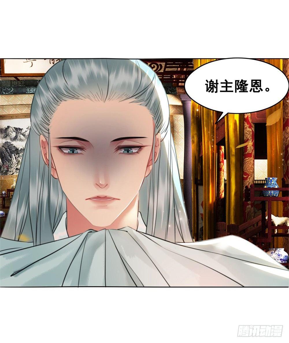 恶有恶报(1/2)-第89话