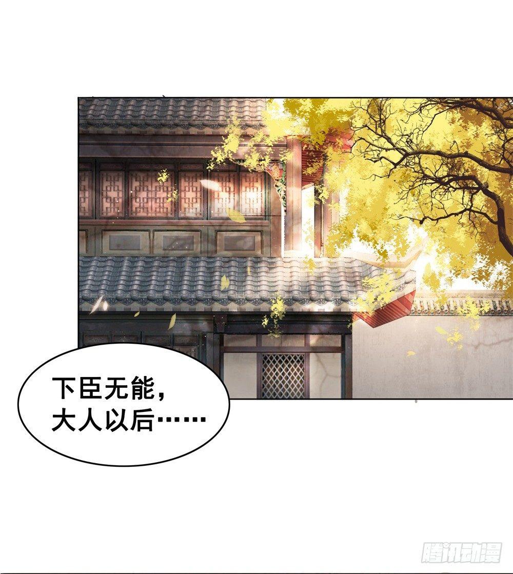 恶有恶报(1/2)-第89话