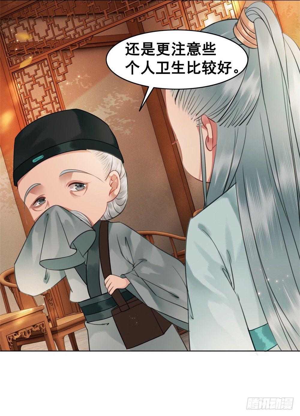 恶有恶报(1/2)-第89话