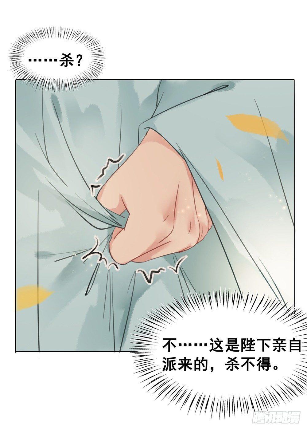 恶有恶报(1/2)-第89话