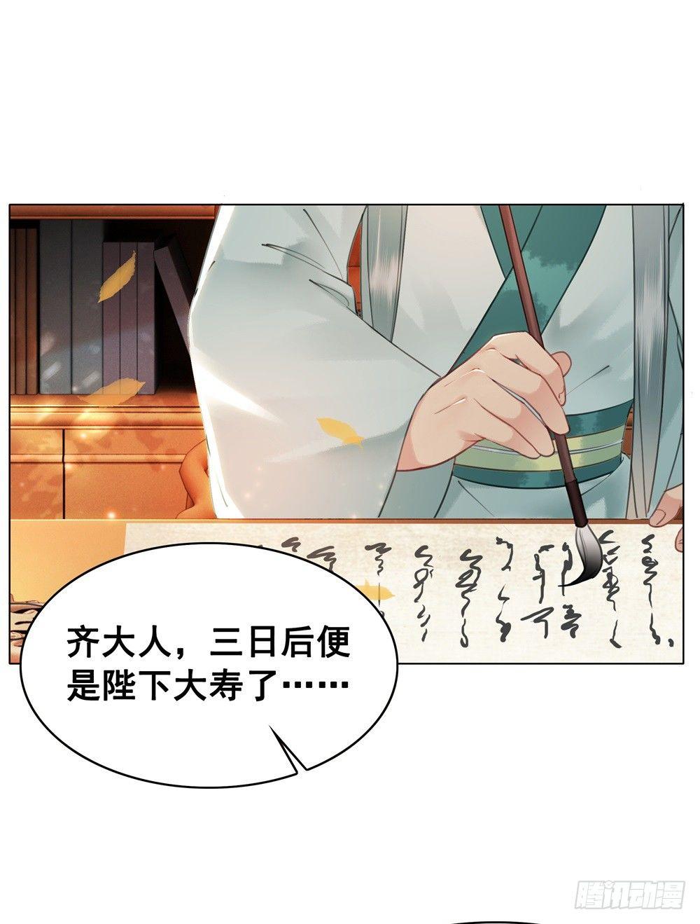 恶有恶报(1/2)-第89话