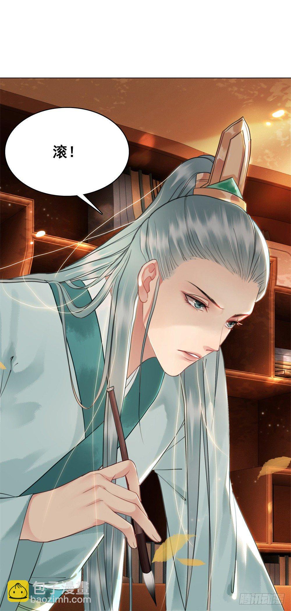 恶有恶报(1/2)-第89话