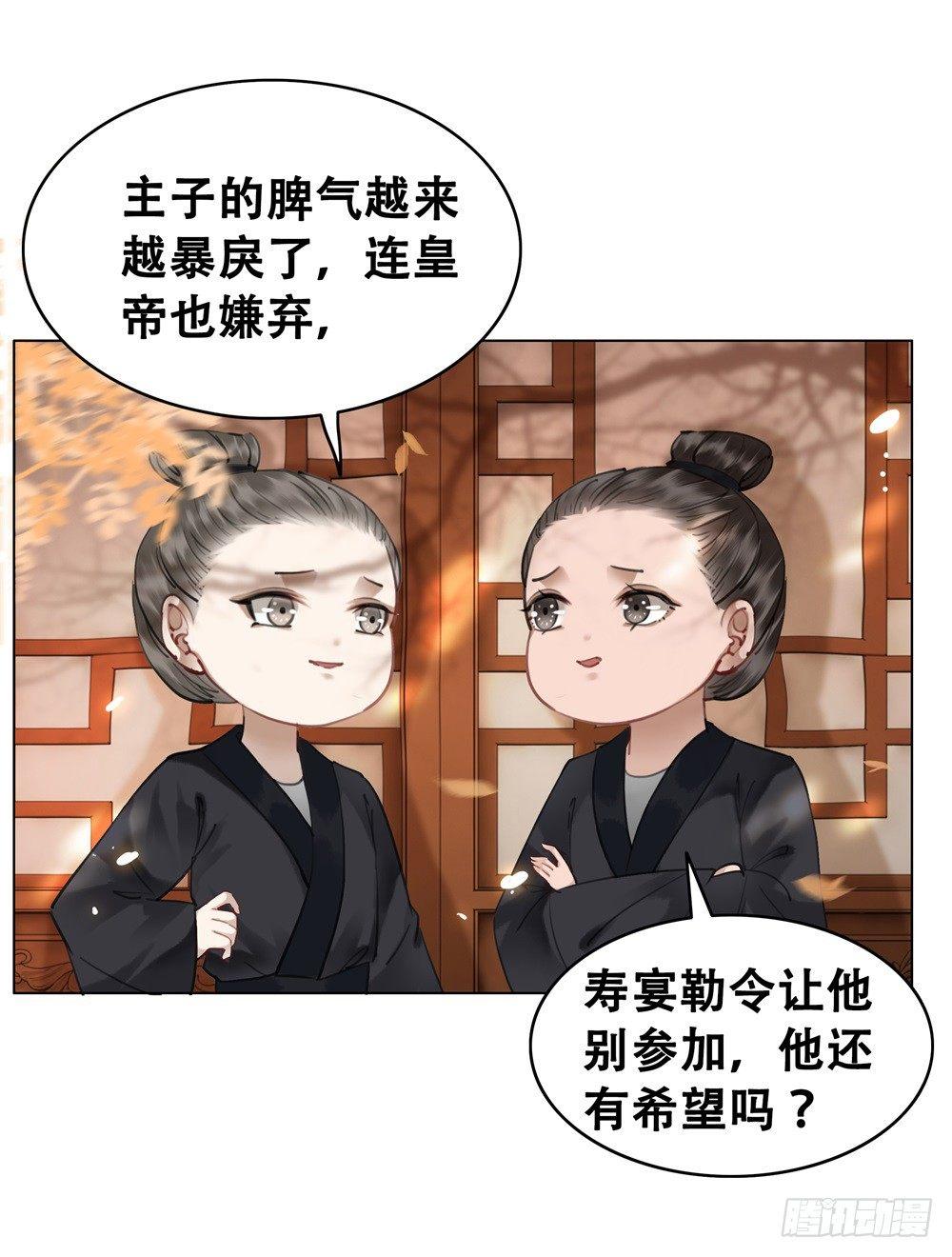 恶有恶报(1/2)-第89话