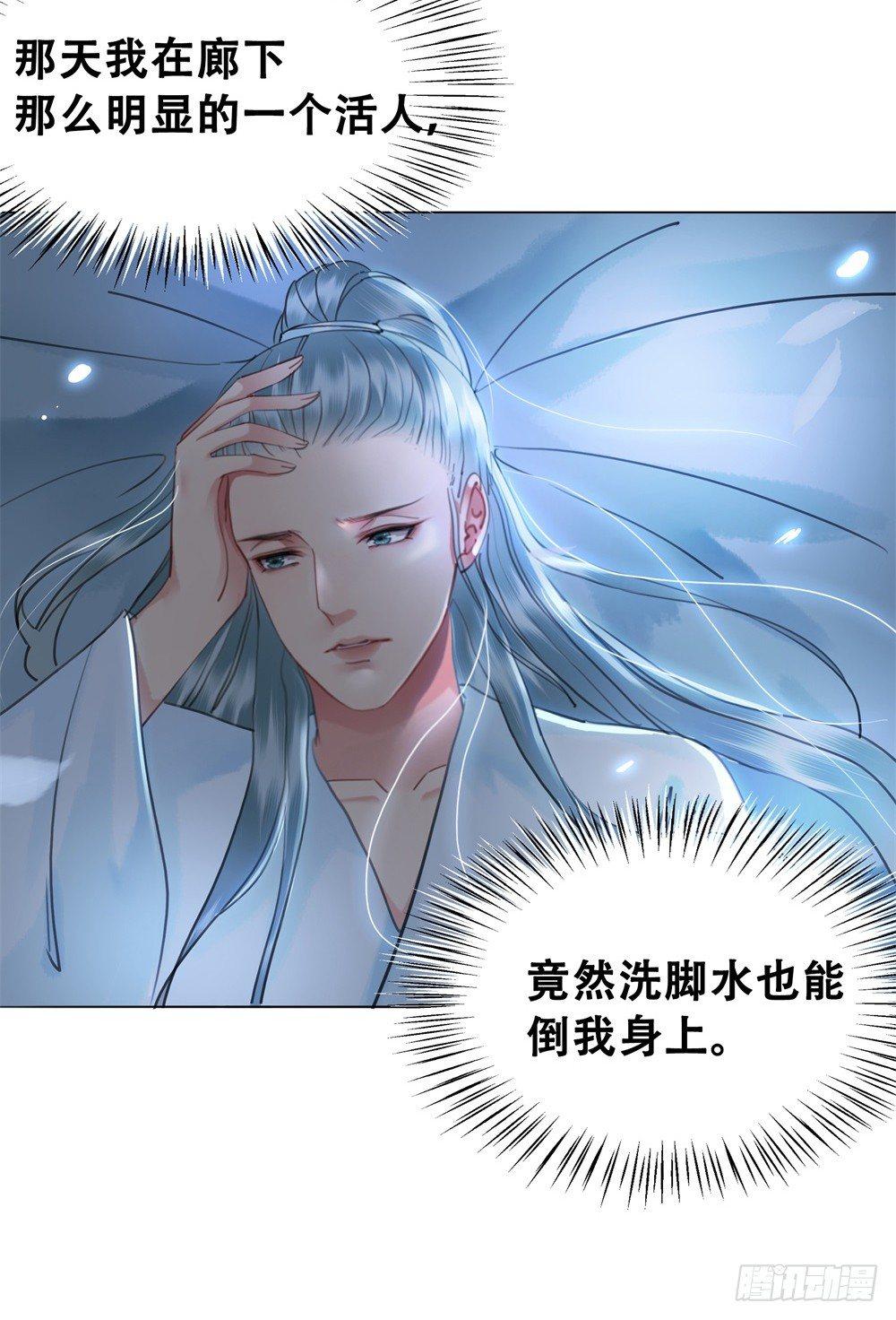 恶有恶报(1/2)-第89话