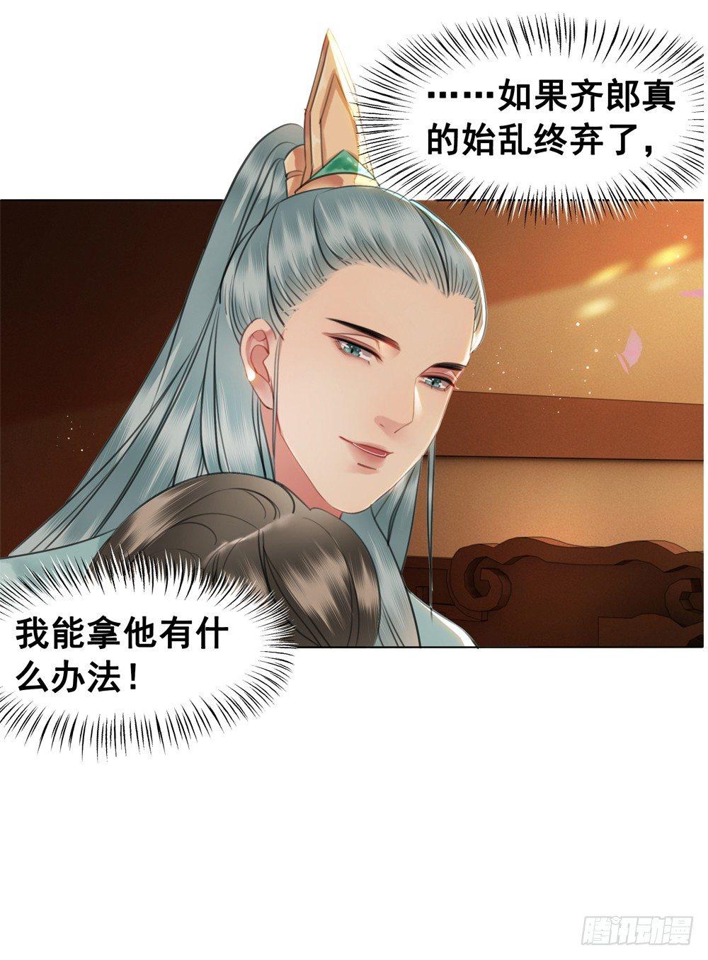 恶有恶报(1/2)-第89话