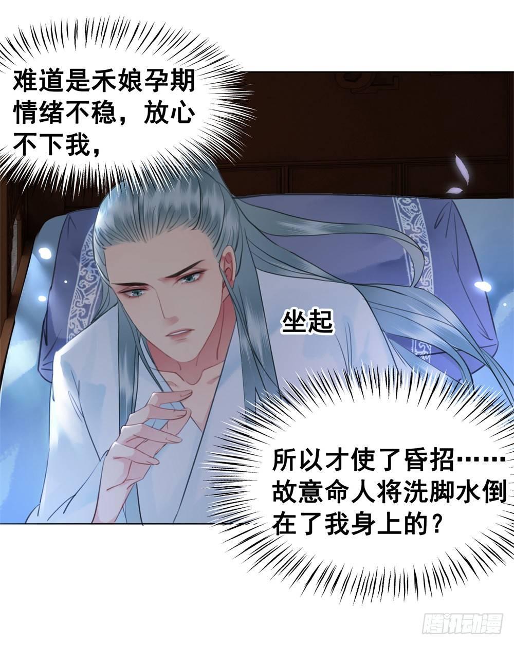 恶有恶报(1/2)-第89话