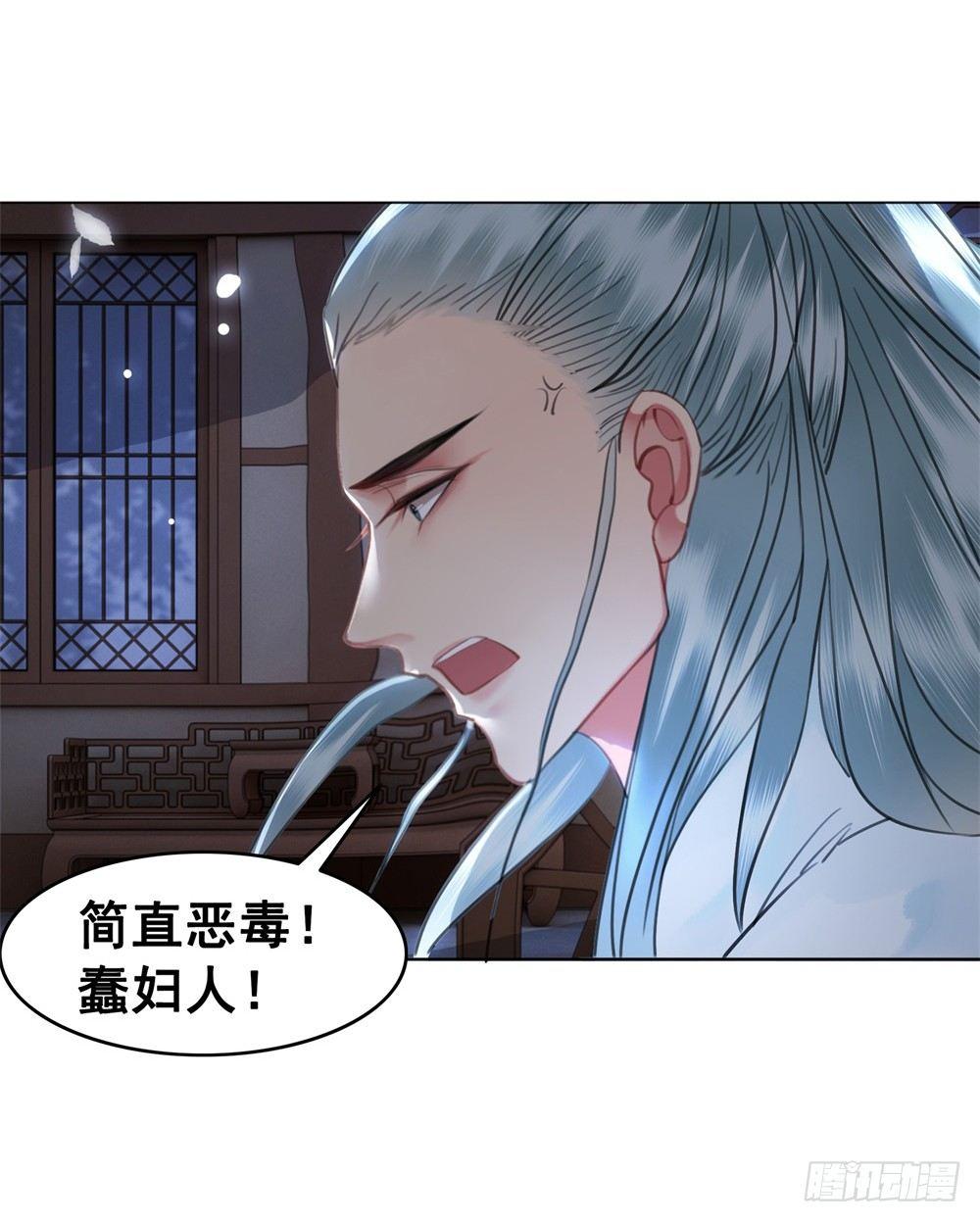 恶有恶报(1/2)-第89话