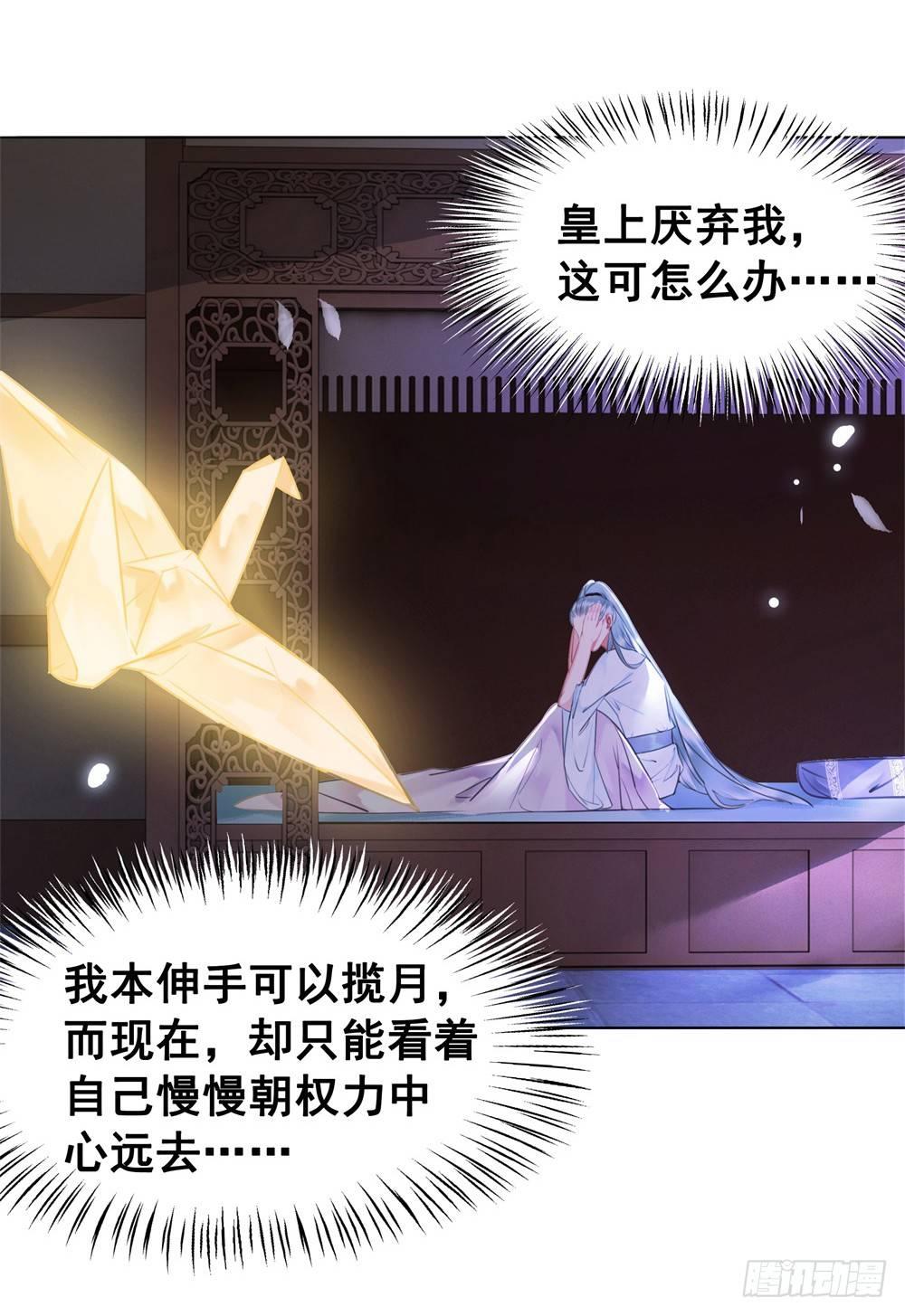 恶有恶报(1/2)-第89话