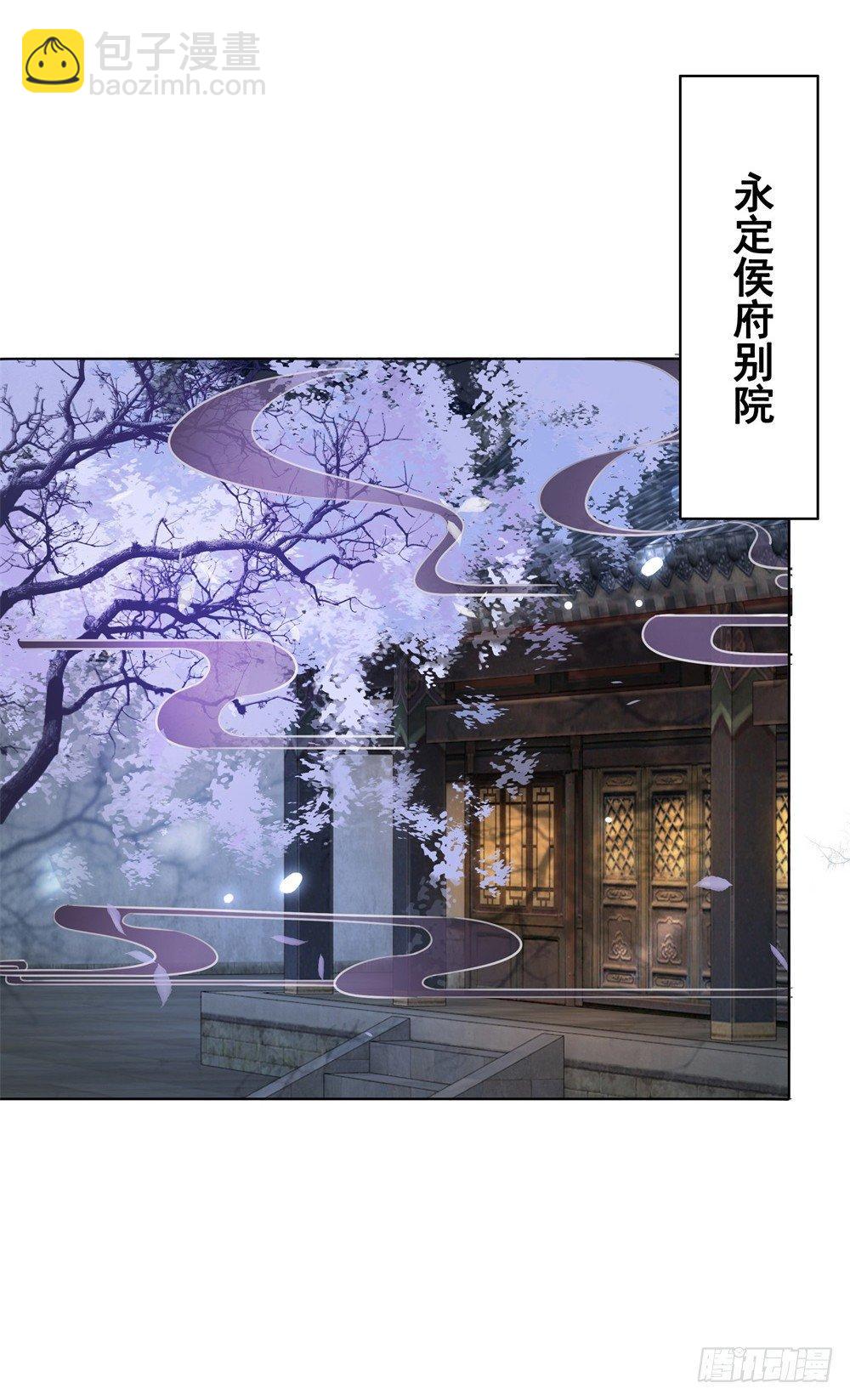 恶有恶报(1/2)-第89话