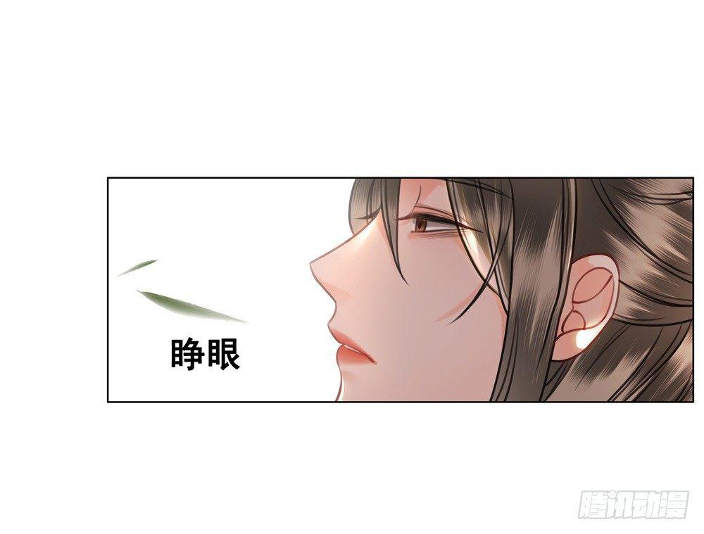 恶有恶报(1/2)-第89话