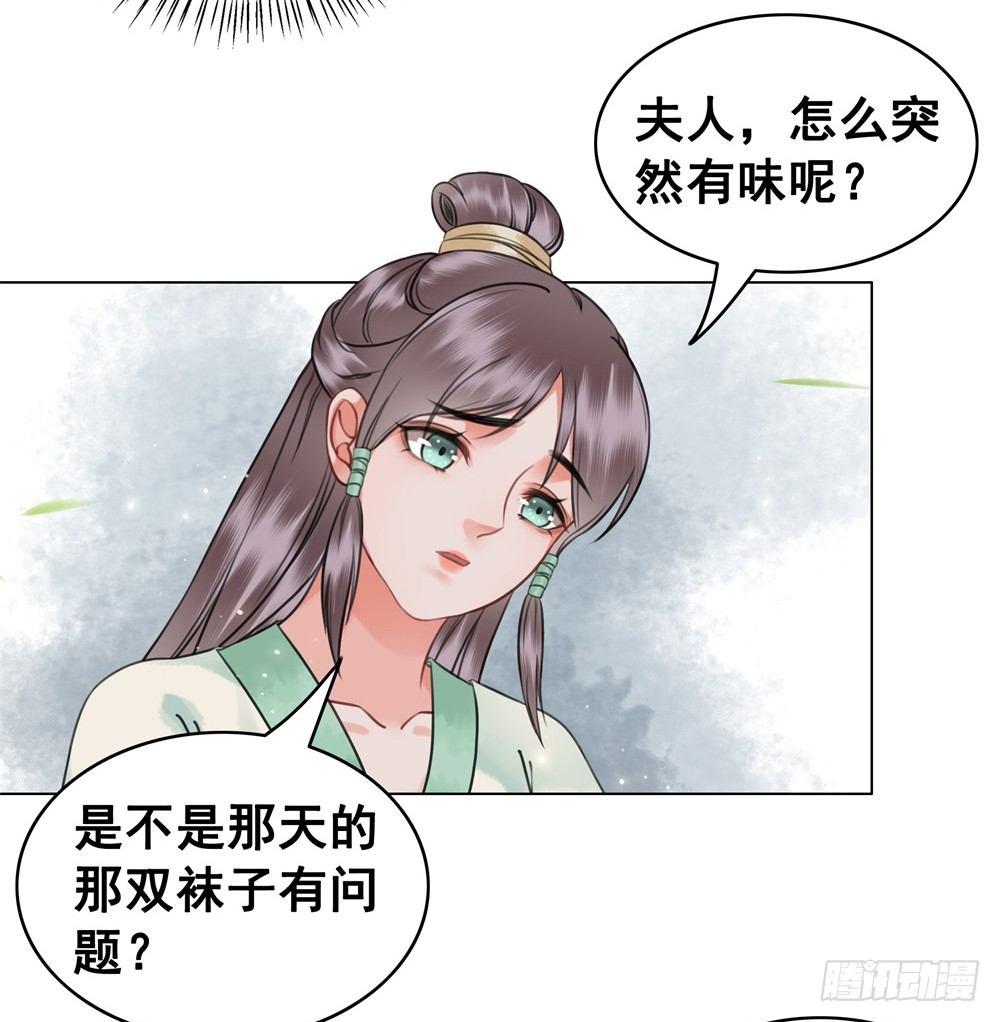 恶有恶报(1/2)-第89话