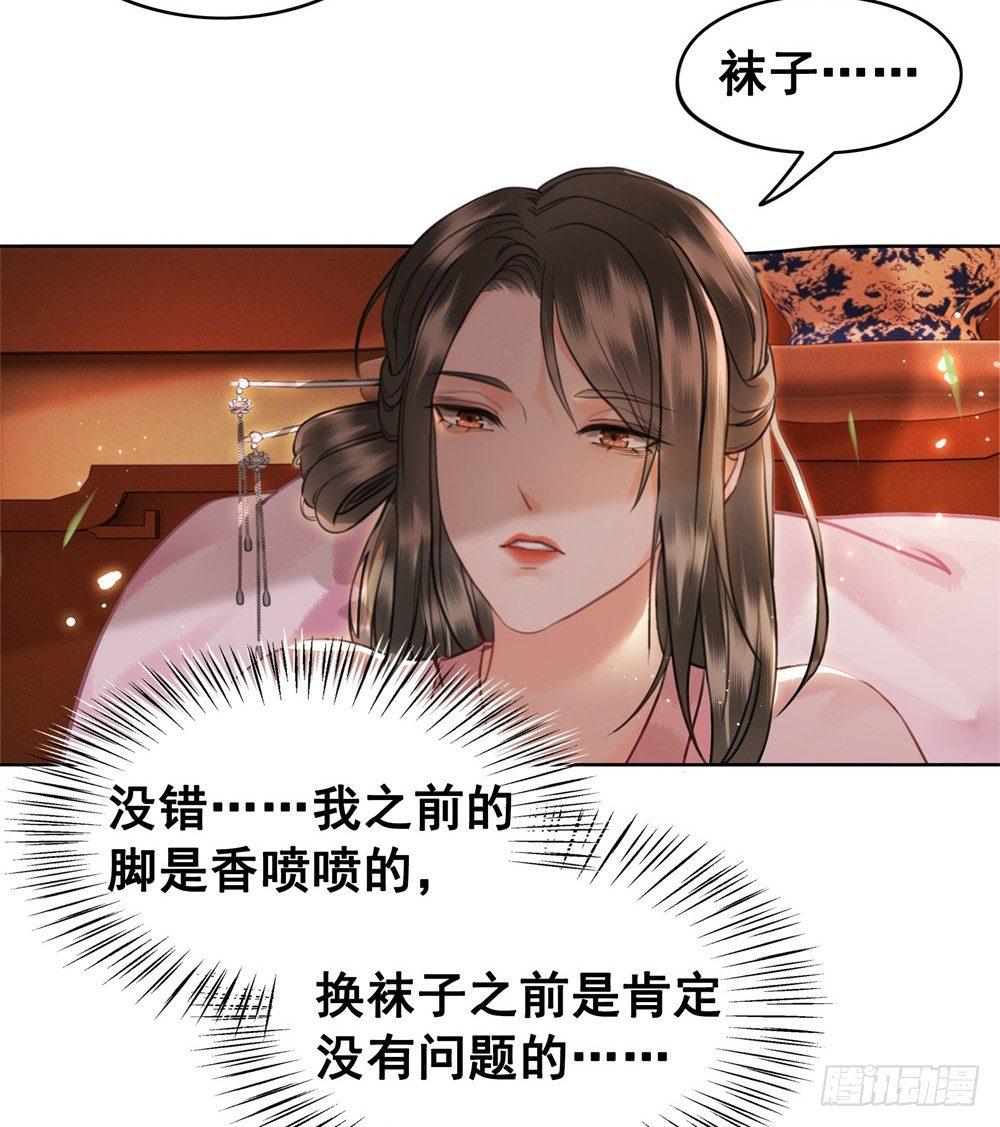 恶有恶报(1/2)-第89话