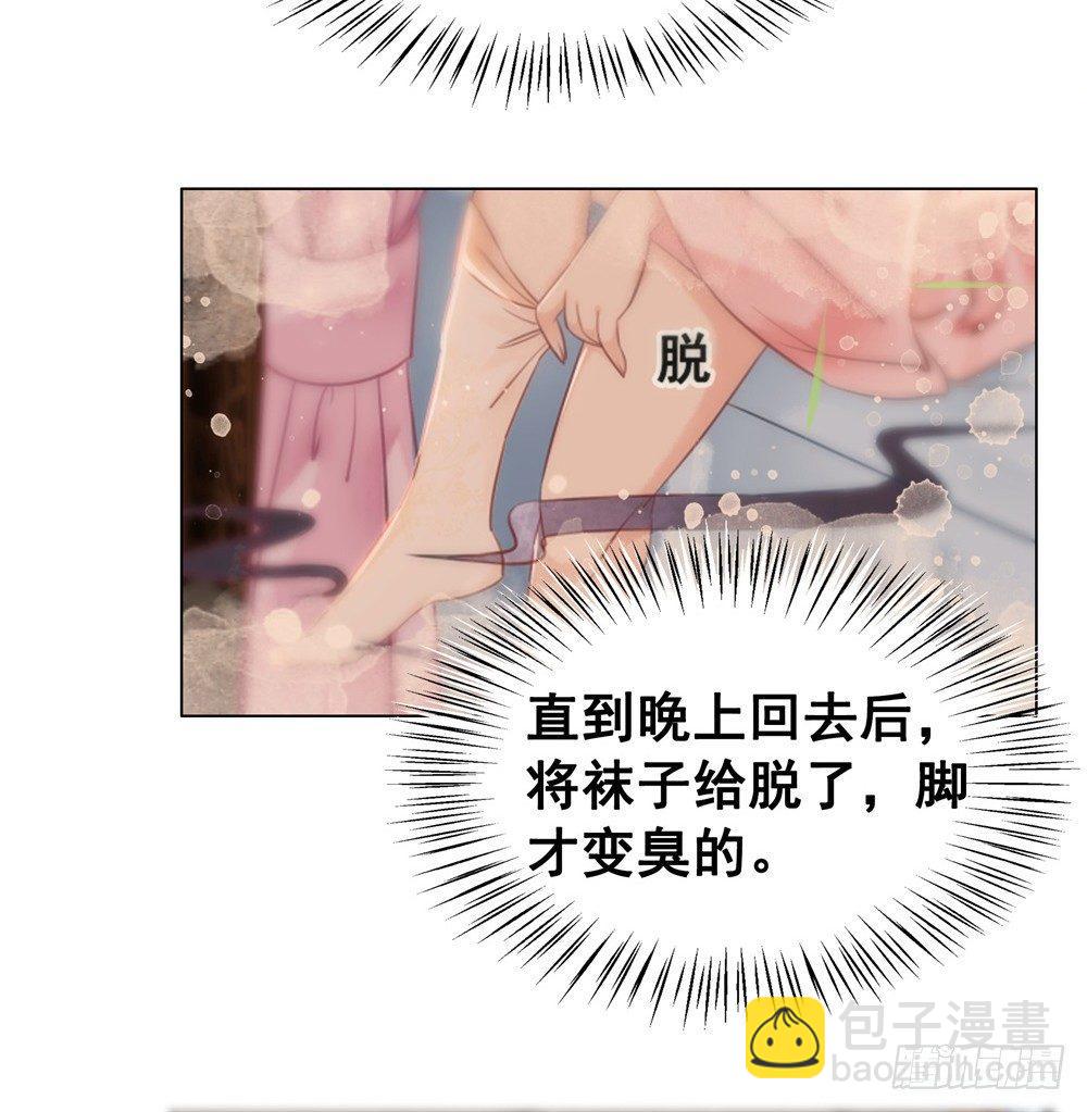 恶有恶报(1/2)-第89话