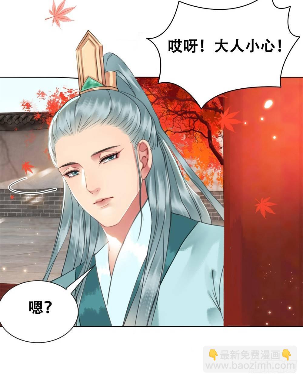 恶有恶报(1/2)-第89话