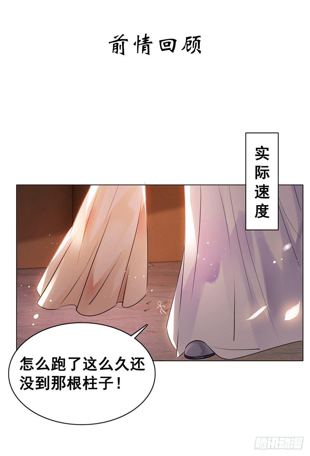 真实的烟火(1/2)-第91话