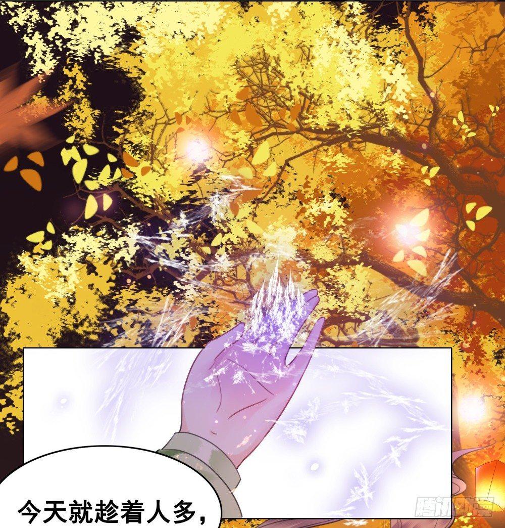 真实的烟火(1/2)-第91话