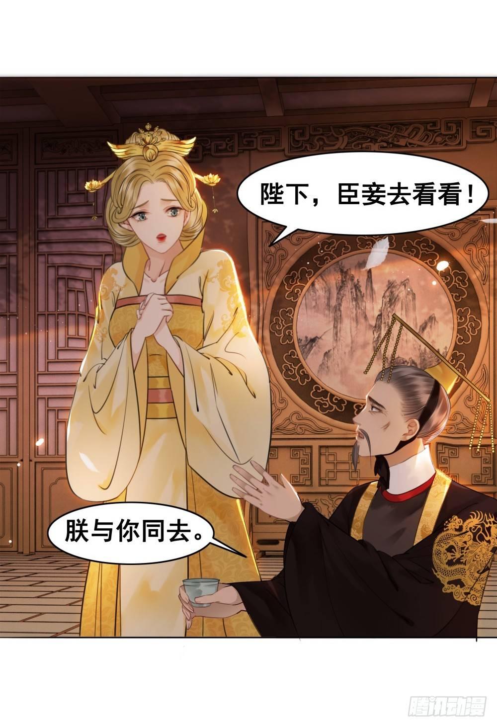 真实的烟火(1/2)-第91话