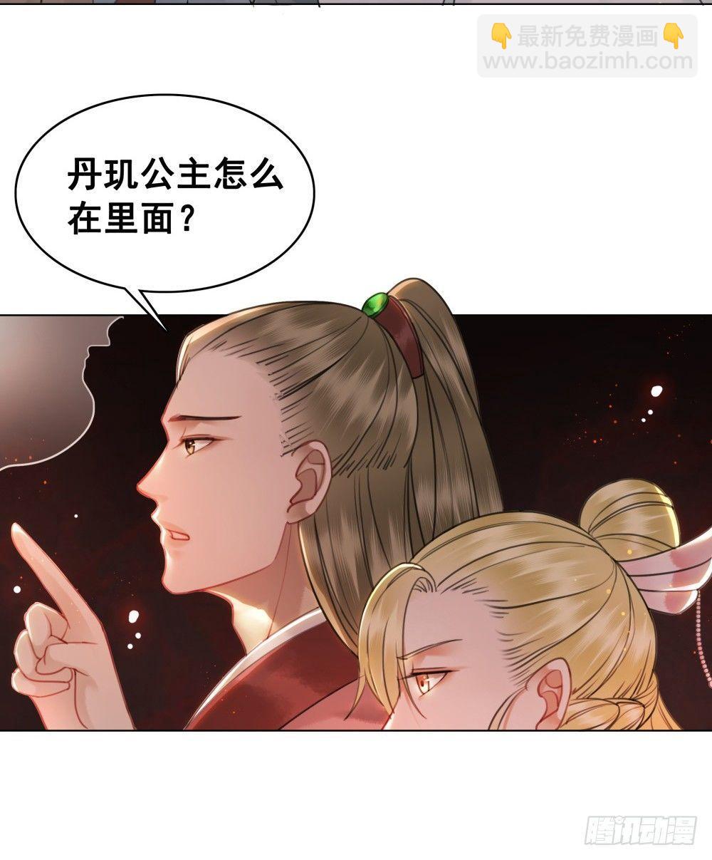 真实的烟火(1/2)-第91话