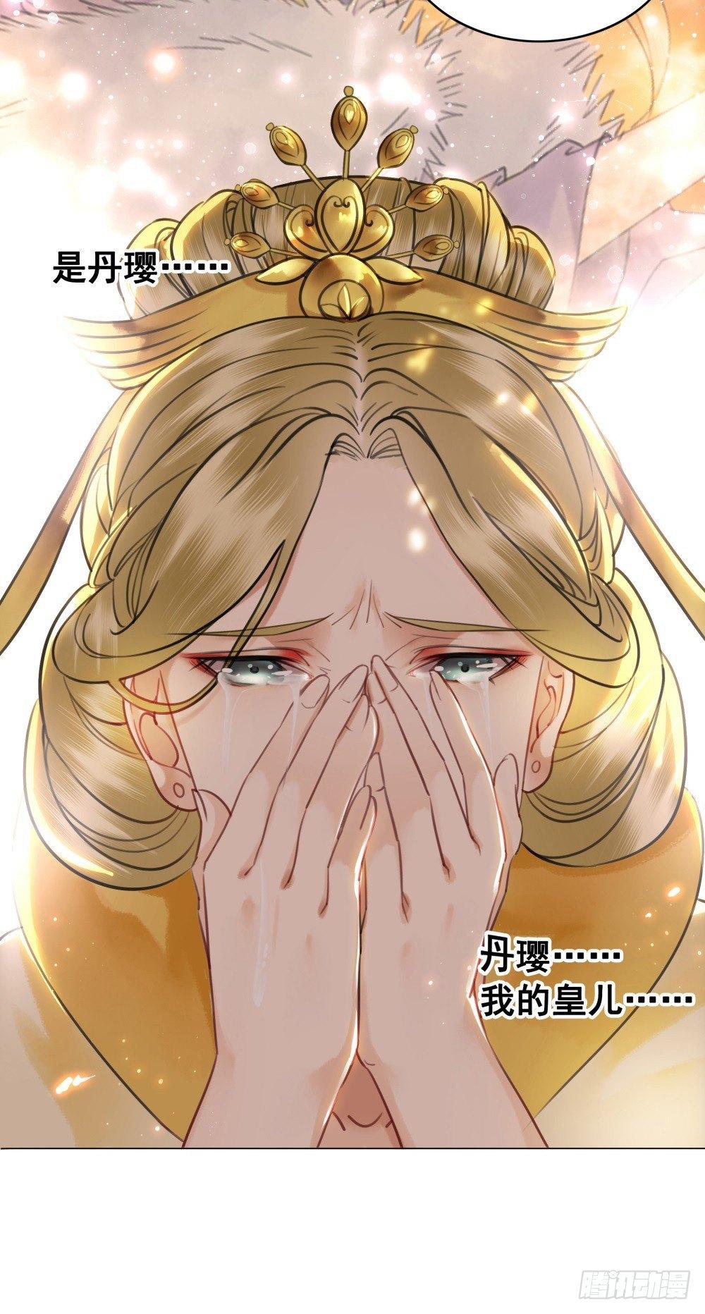 真实的烟火(1/2)-第91话