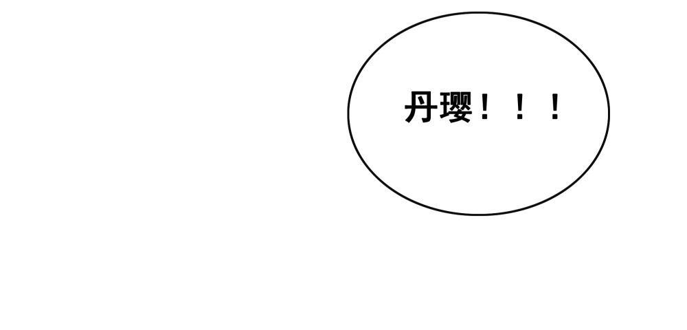 真实的烟火(1/2)-第91话