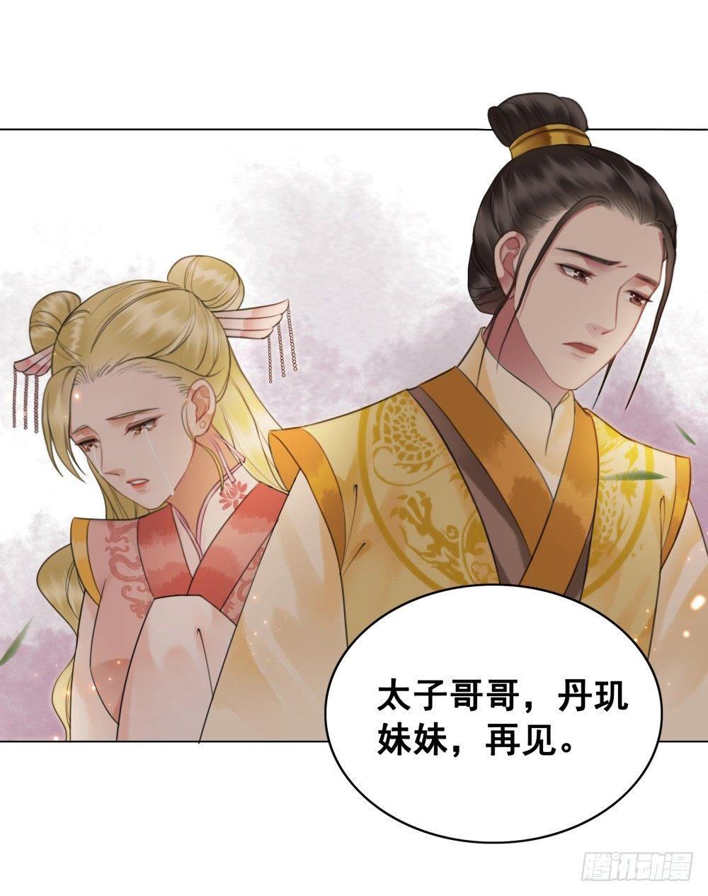 真实的烟火(1/2)-第91话