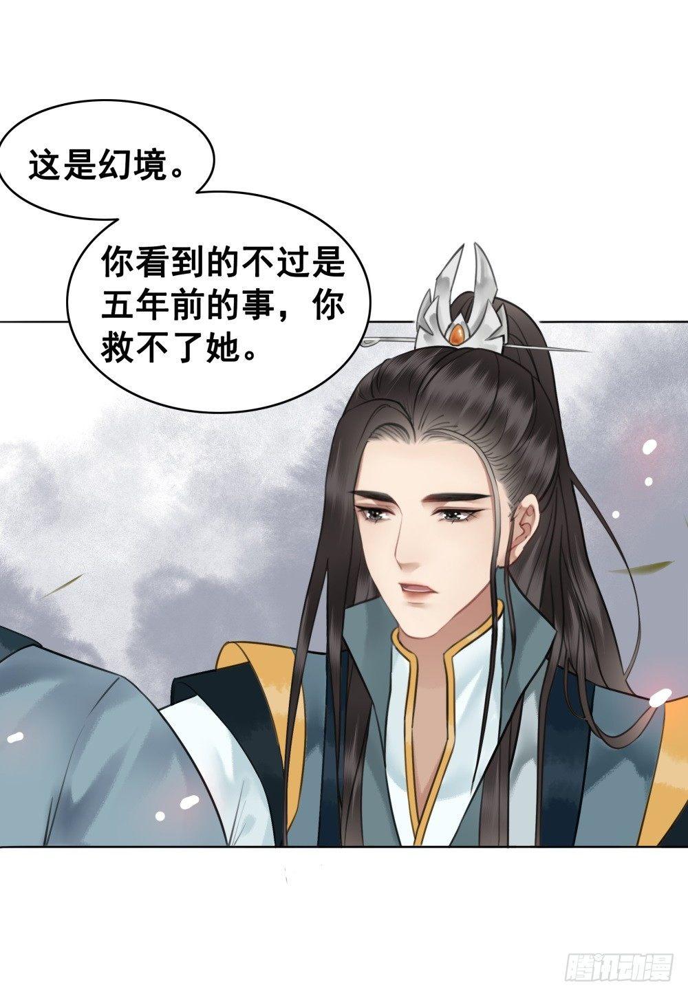 真实的烟火(1/2)-第91话