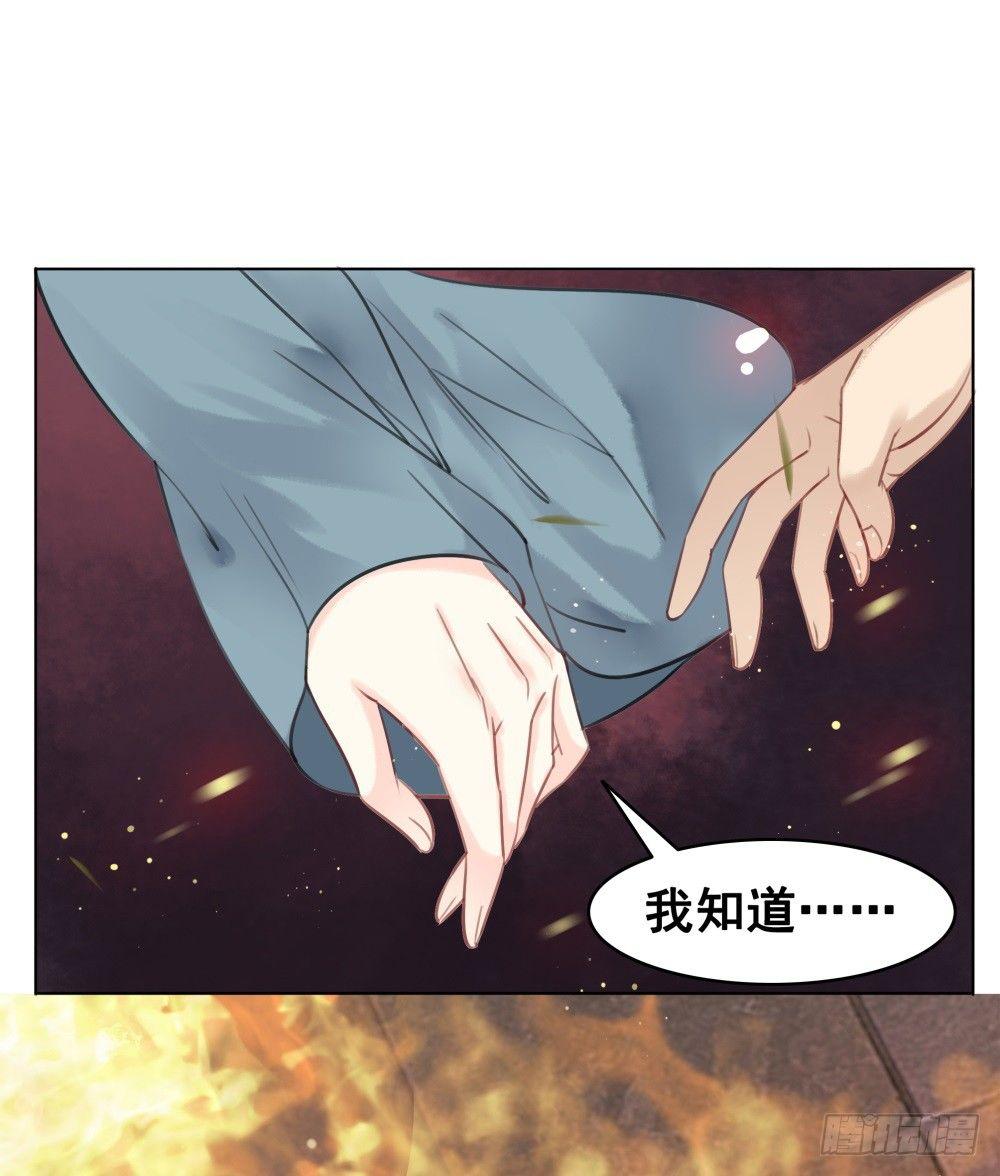 真实的烟火(1/2)-第91话