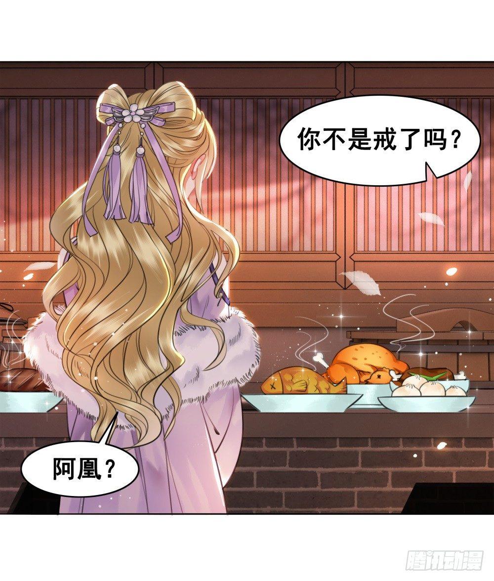 真实的烟火(1/2)-第91话