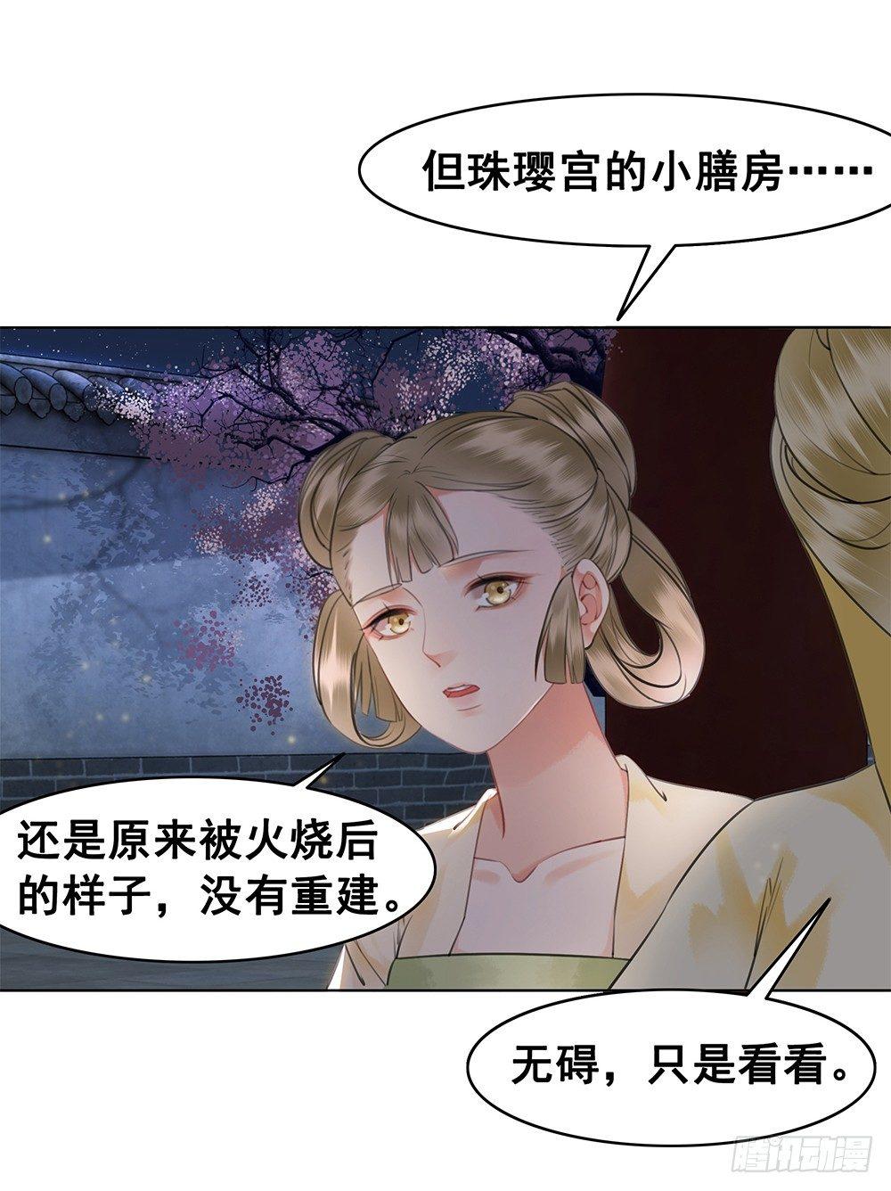 糟糕！它成精了 - 淡淡思念永伴今生(1/2) - 2