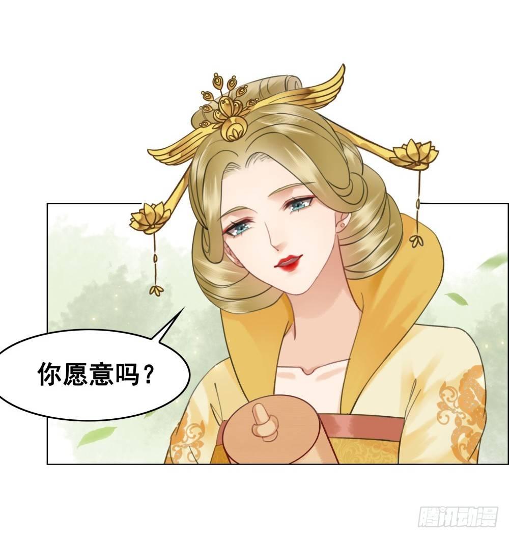 糟糕！它成精了 - 淡淡思念永伴今生(1/2) - 4