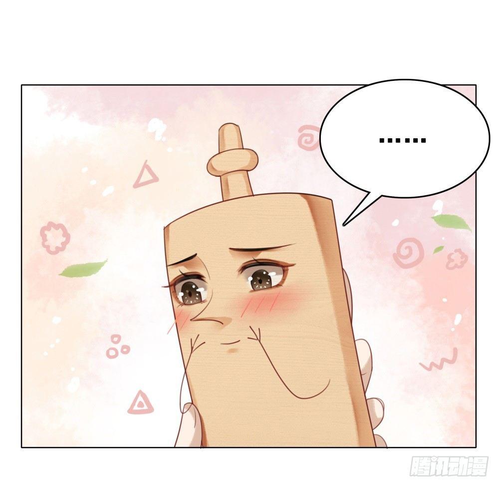 糟糕！它成精了 - 淡淡思念永伴今生(1/2) - 5