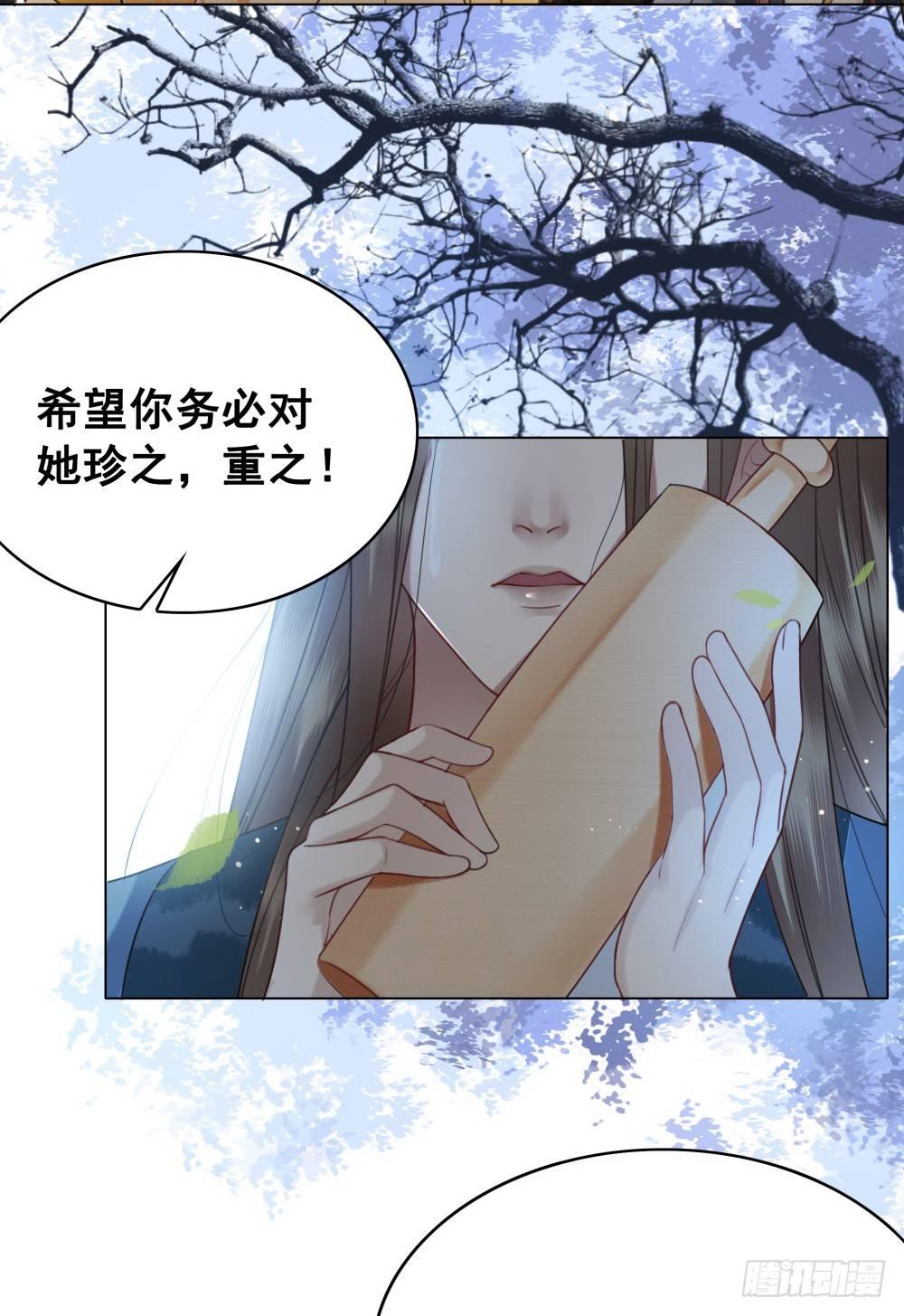 糟糕！它成精了 - 淡淡思念永伴今生(1/2) - 7