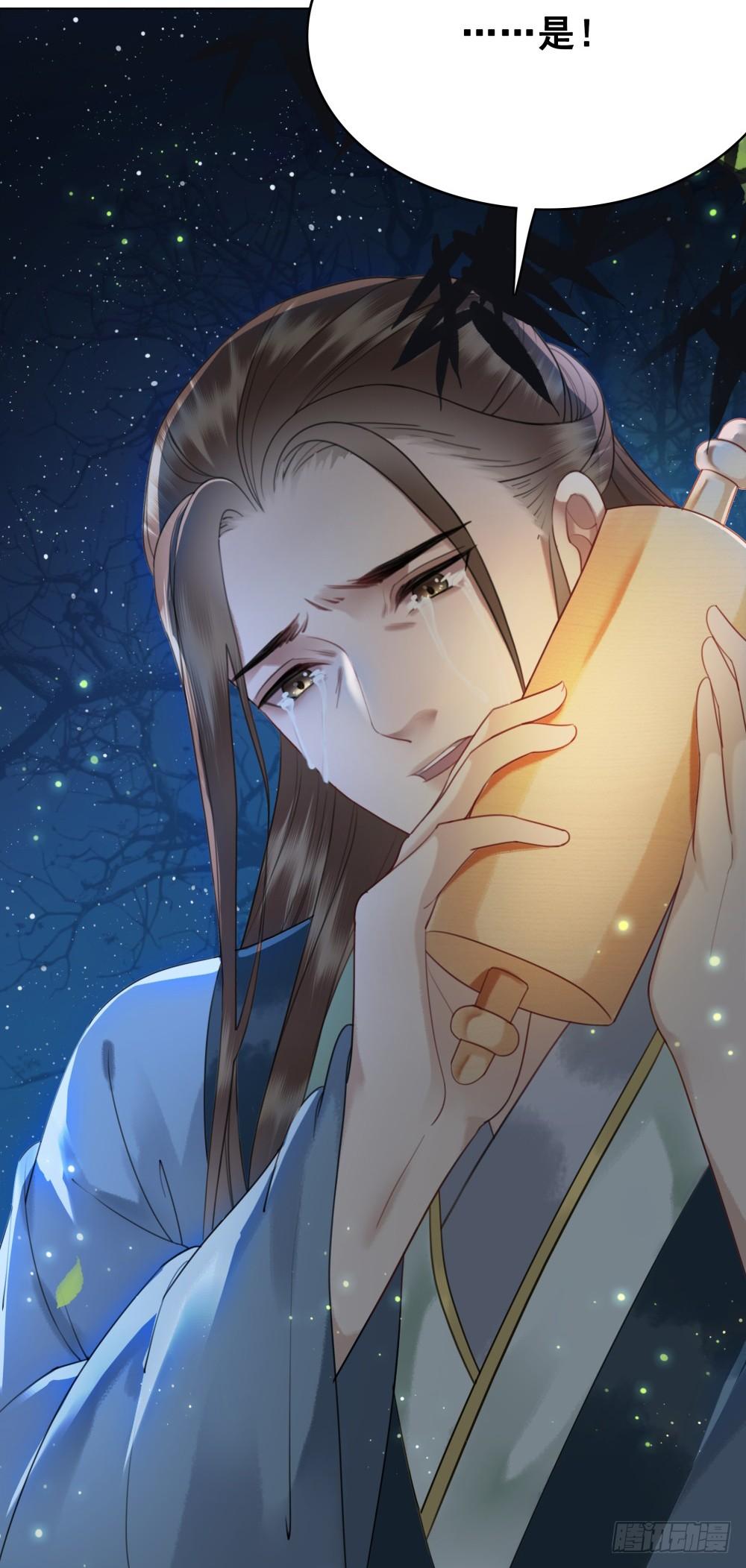 糟糕！它成精了 - 淡淡思念永伴今生(1/2) - 8