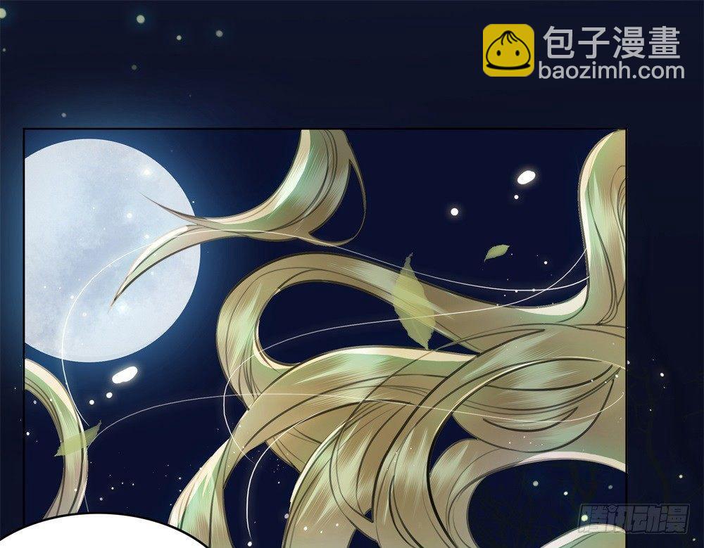 糟糕！它成精了 - 淡淡思念永伴今生(1/2) - 2