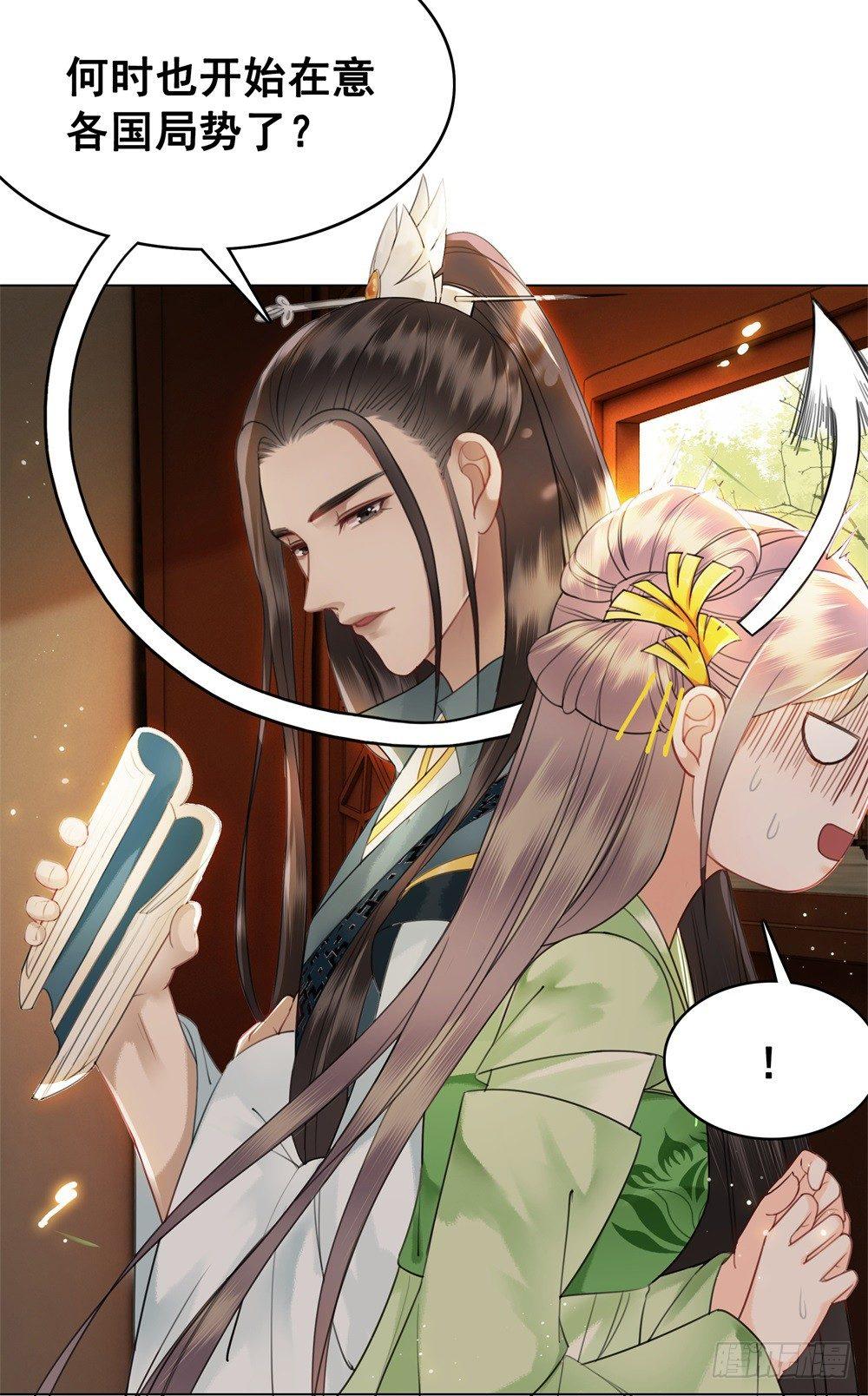 糟糕！它成精了 - 淡淡思念永伴今生(1/2) - 8