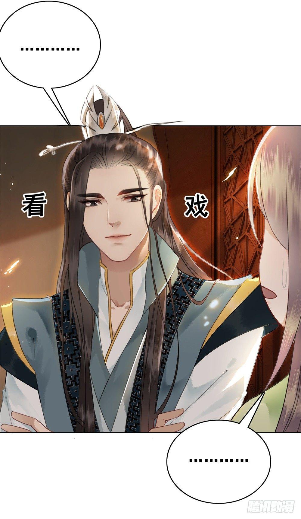 糟糕！它成精了 - 淡淡思念永伴今生(1/2) - 2