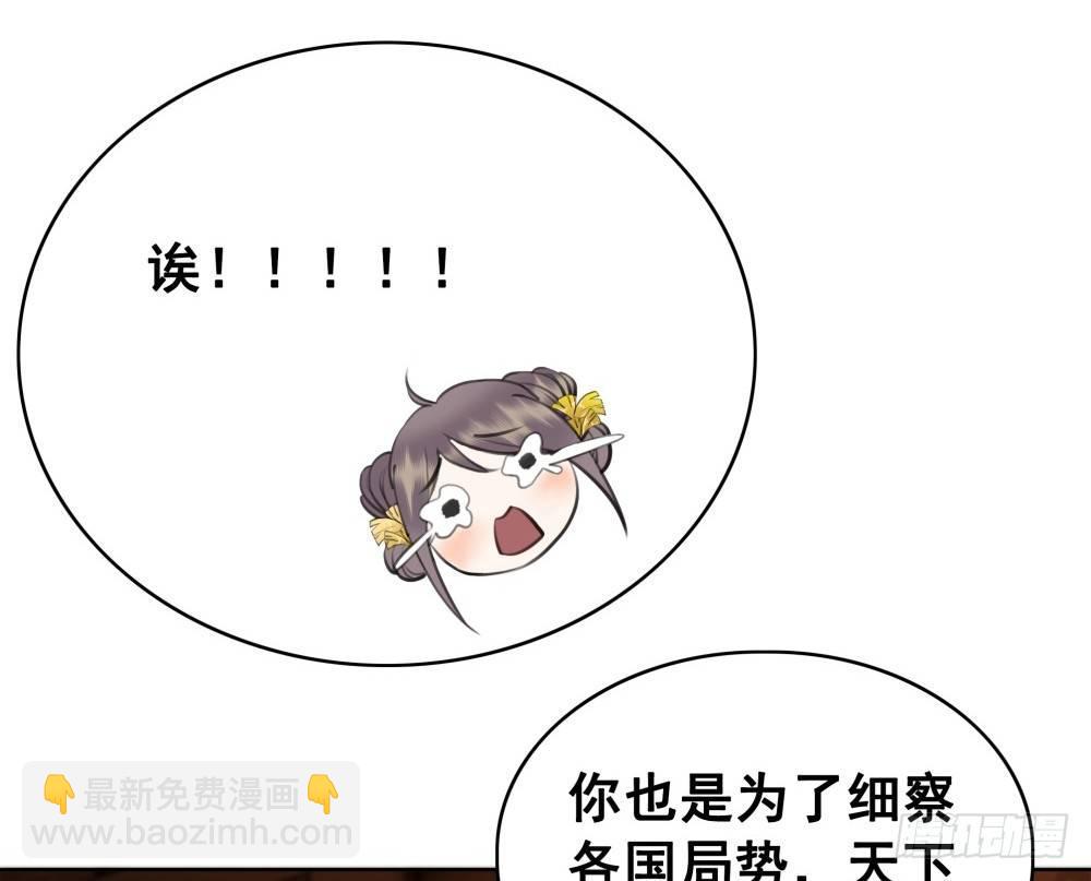 糟糕！它成精了 - 淡淡思念永伴今生(1/2) - 8