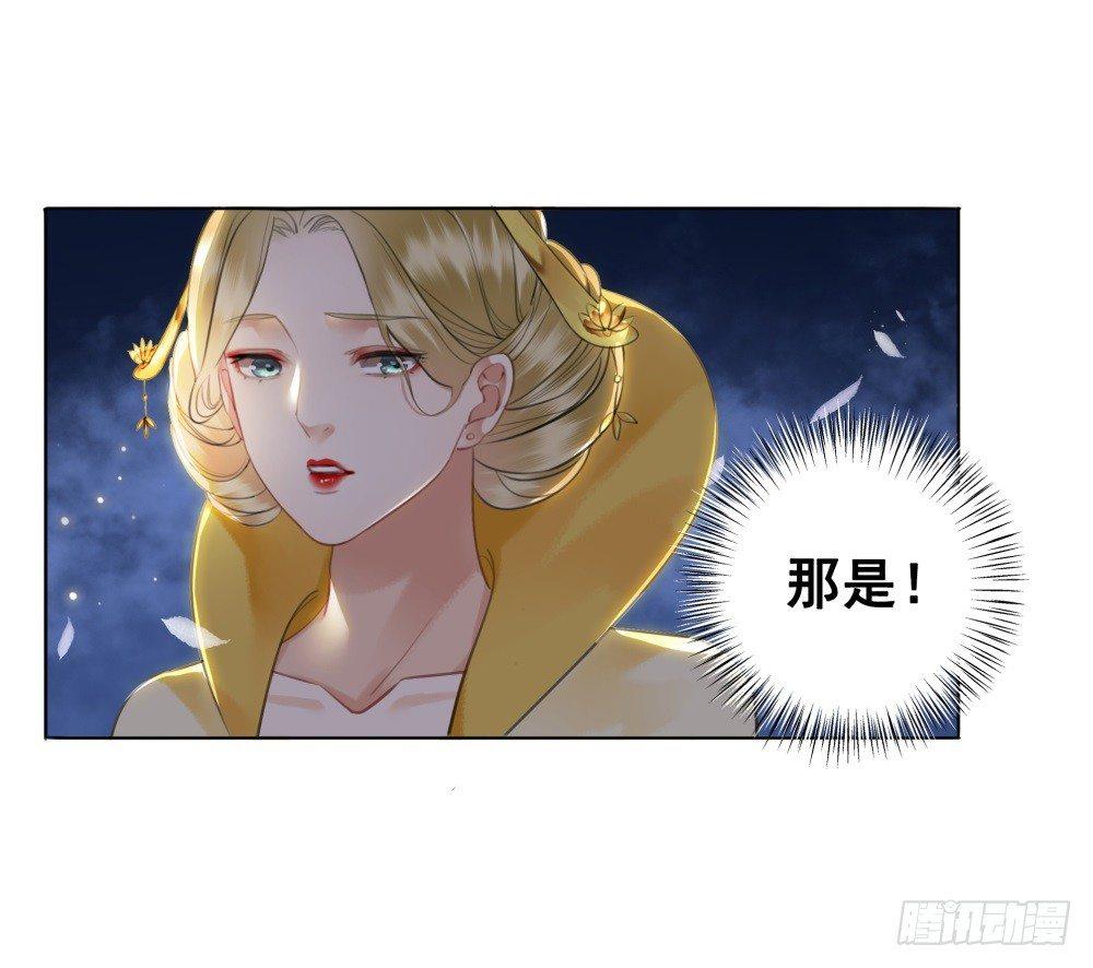 糟糕！它成精了 - 淡淡思念永伴今生(1/2) - 6