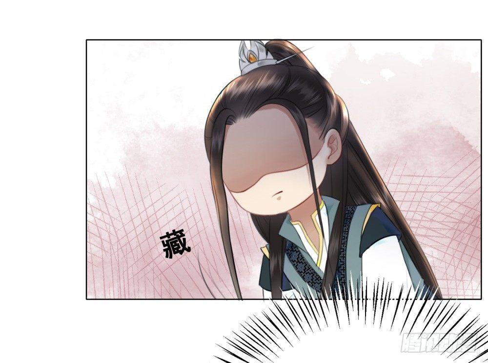 糟糕！它成精了 - 国师与书不可兼得！(1/2) - 3