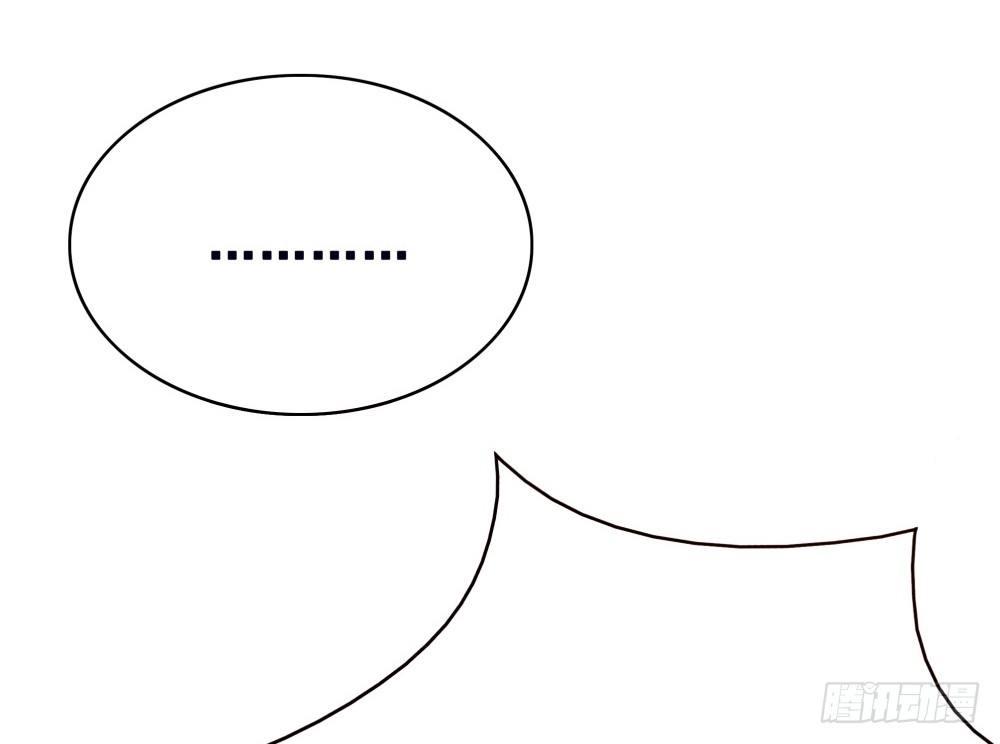 糟糕！它成精了 - 国师与书不可兼得！(2/2) - 1