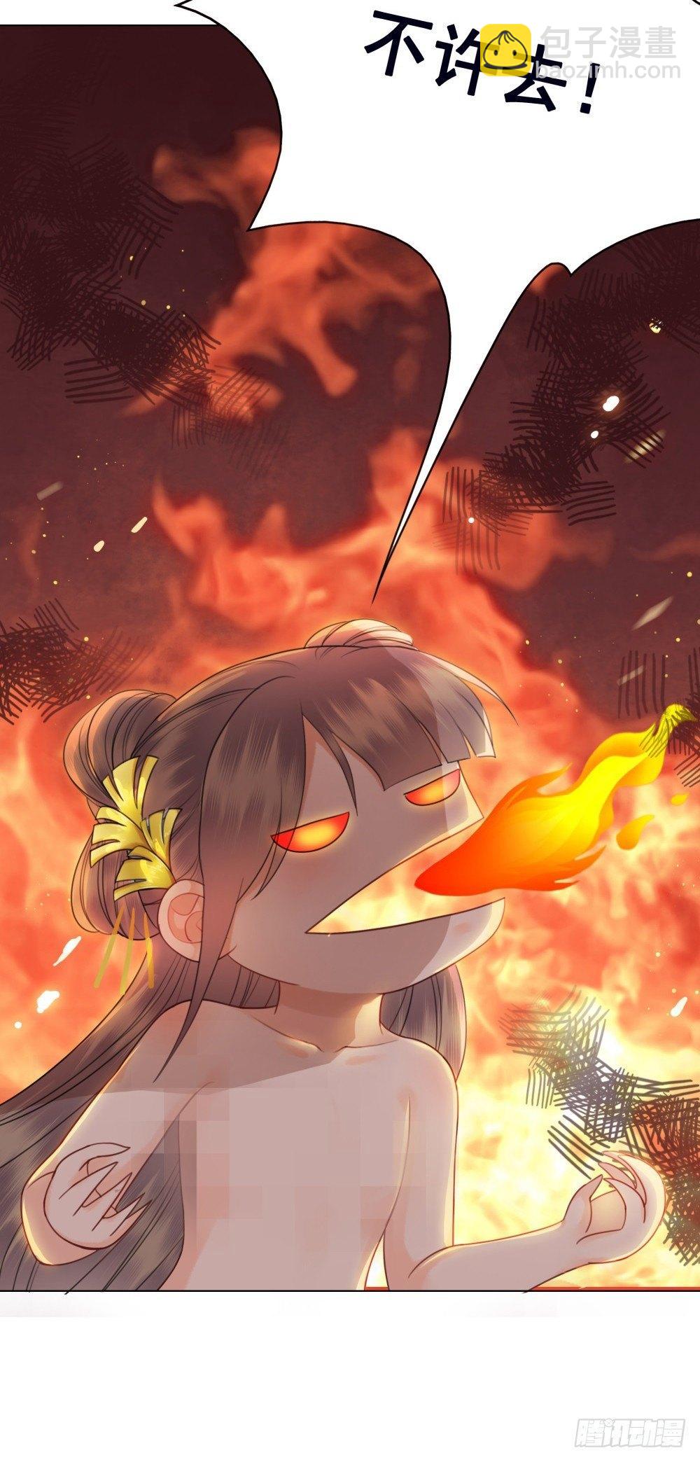 糟糕！它成精了 - 国师与书不可兼得！(2/2) - 2