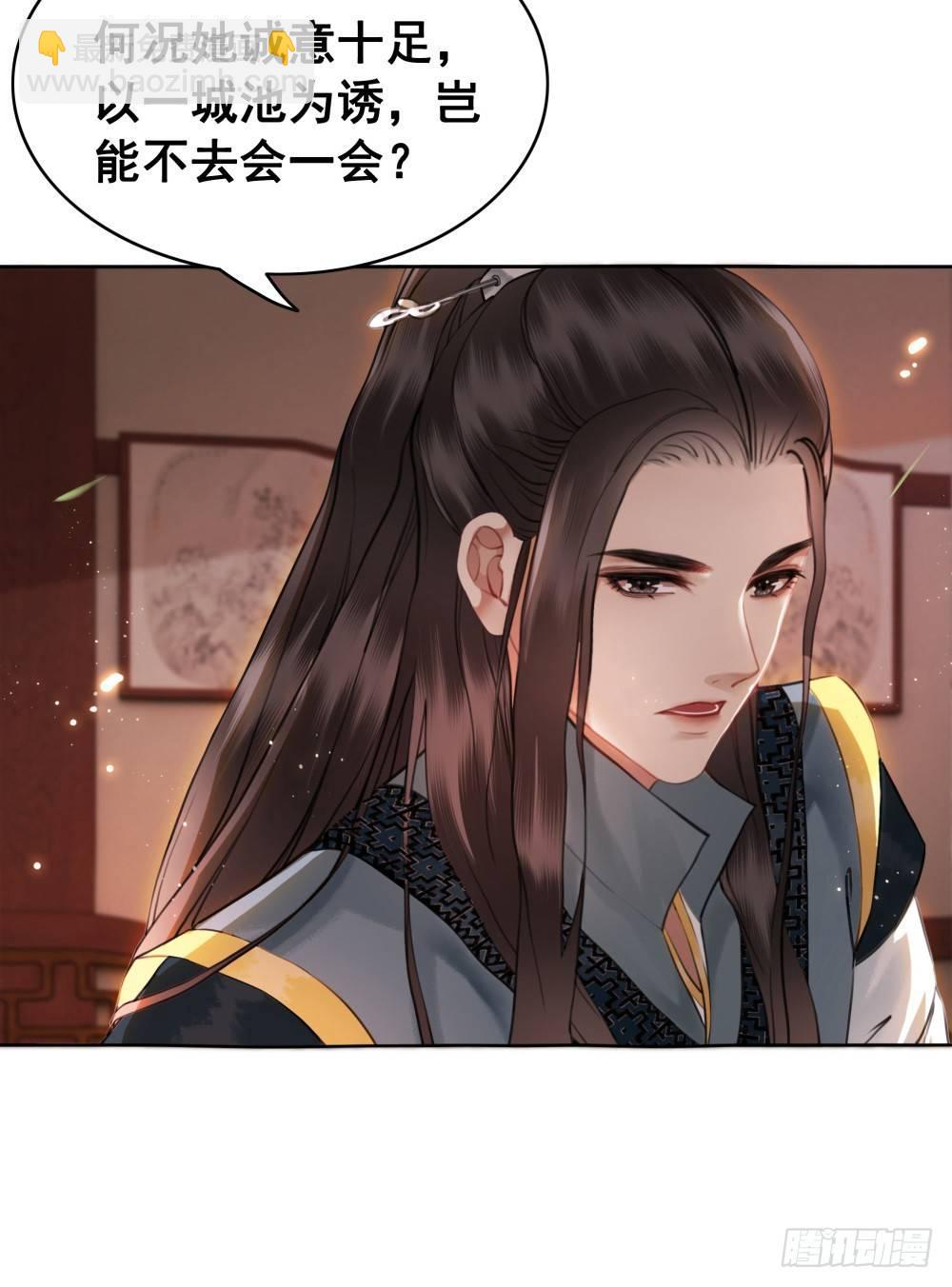 糟糕！它成精了 - 国师与书不可兼得！(2/2) - 5